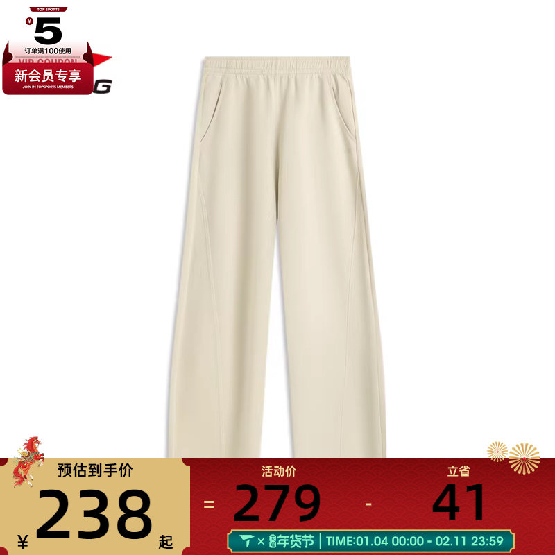 LI-NING李宁女子卫裤运动休闲长裤AKLV198-1