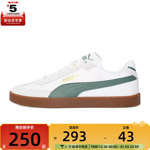 puma彪马男女Club II Era Canvas运动休闲鞋CLUB40442801