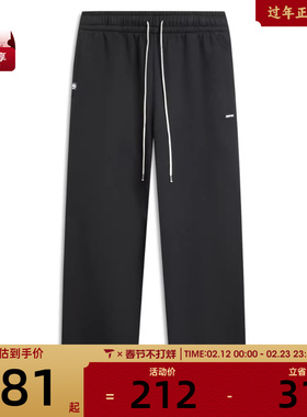 LI-NING李宁男子运动休闲长裤AKLV781-4