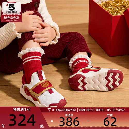 马年系列丨NIKE耐克小童JORDAN魔术贴运动训练篮球鞋IQ1115-171