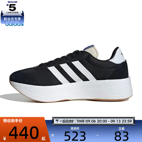 adidas阿迪达斯三叶草男女CITY RNR运动休闲鞋JI0836