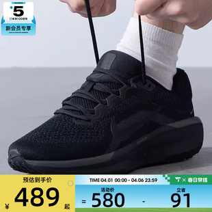 NIKE耐克男子AIR 11户外运动训练公路跑步鞋 FJ9509 002 WINFLO