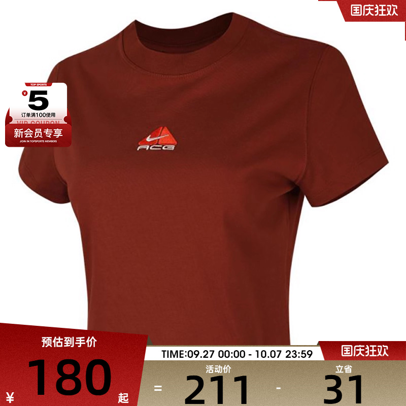 NIKE耐克女子运动休闲短袖T恤HM6085-245