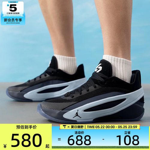 NIKE耐克男子JORDAN LUKA 5东契奇运动训练篮球鞋IM5181-002