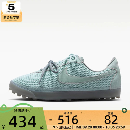 NIKE耐克女子ASTROGRABBER低帮时尚网面复古运动休闲鞋IR5687-395