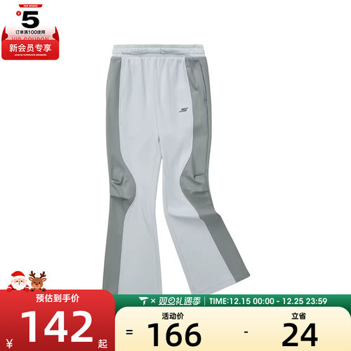 SKECHERS斯凯奇大童运动休闲长裤P424G010-02BX