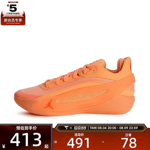 NIKE耐克大童JORDAN LUKA 5 (GS)运动训练篮球鞋IM5166-800