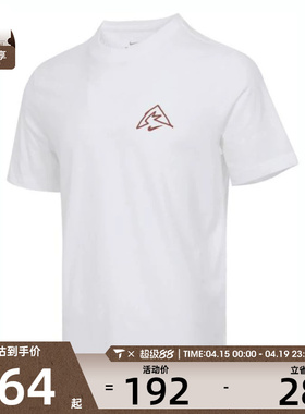 NIKE耐克男子运动休闲短袖T恤HJ3663-100