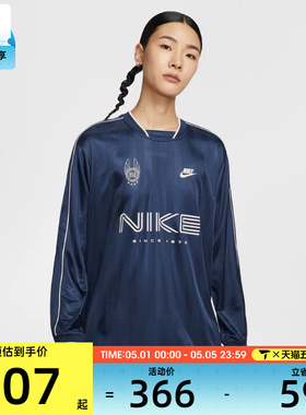 NIKE耐克女子足球风运动休闲印花长袖T恤IM7453-410