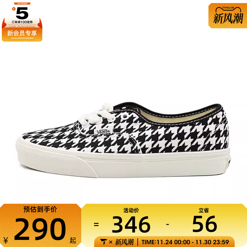 VANS范斯男女AuthenticCL运动休闲帆布鞋VN000BW5YB2