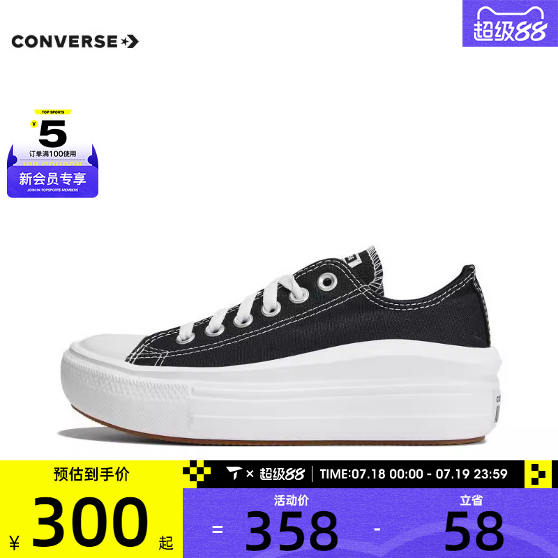 converse匡威女子Chuck Taylor SEASONAL运动帆布鞋570256C