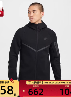 NIKE耐克男子AS M NK TCH FLC FZ WR HOODIE运动外套HV0950-010