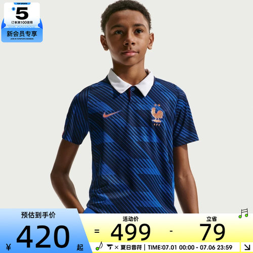 NIKE耐克大童运动休闲短袖T恤IB5129-480