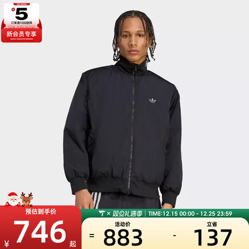 adidas阿迪达斯三叶草男子运动休闲立领棉服外套JX7783