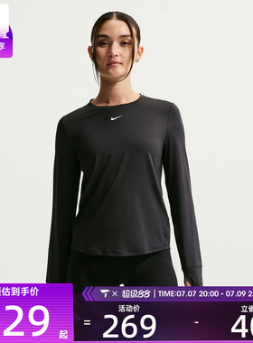 NIKE耐克女子运动训练休闲针织圆领长袖T恤FN2802-013