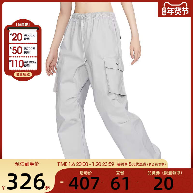 NIKE耐克女子DANCE CARGO运动时尚经典工装休闲长裤FV7521-077