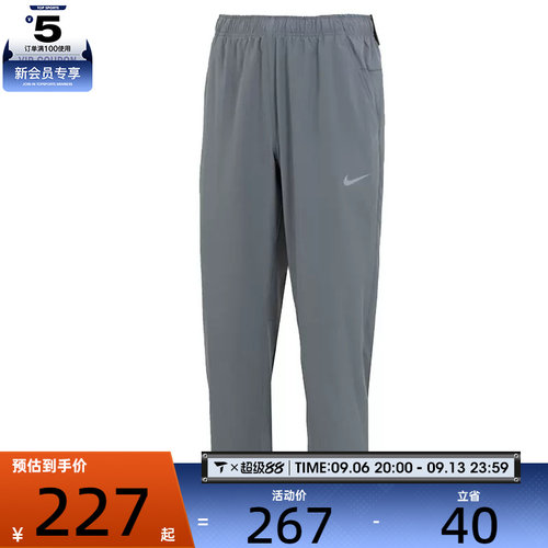 NIKE耐克男子AS M NK DF FORM PANT ALT运动梭织长裤FB7491-084