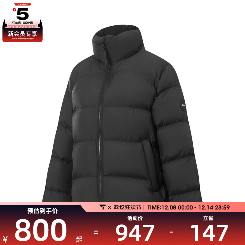 LI-NING李宁女子运动休闲羽绒服AYMV186-1