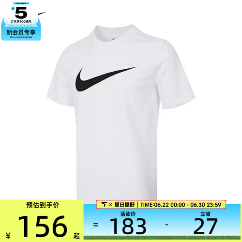 休闲短袖T恤nike耐克男子