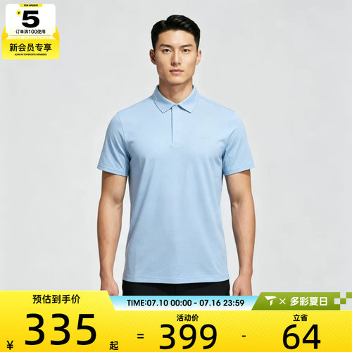 adidas阿迪达斯男子M SS AP POLO运动休闲短袖T恤LF9500