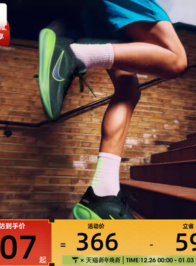 NIKE耐克大童STELLAR RIDE舒适缓震运动训练跑步鞋HQ3266-300