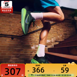 300 HQ3266 NIKE耐克大童STELLAR RIDE舒适缓震运动训练跑步鞋