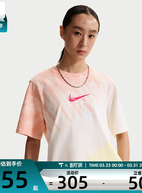 NIKE耐克女子AS W NSW TEE POOL PARTY运动休闲短袖T恤IR7557-378