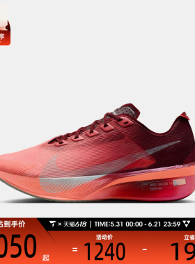 NIKE耐克女鞋ZOOMX VAPORFLY 4运动健身公路跑步鞋IR2311-600