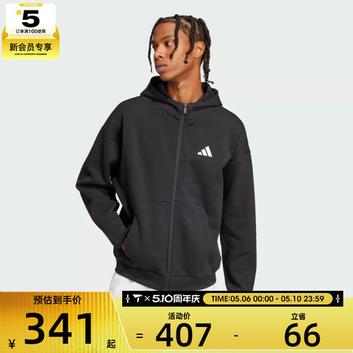 adidas阿迪达斯男子M FI SL FZ运动健身夹克外套JI8768