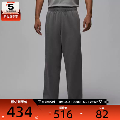 NIKE耐克男子jordan塔图姆运动休闲针织直筒长裤IH0607-084