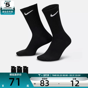 Nike耐克男士 010 休闲袜子SX7676