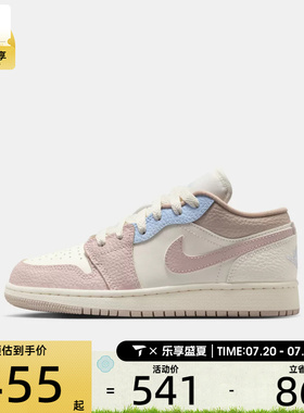 NIKE耐克大童AIR JORDAN 1 LOW BG运动训练篮球鞋IV3219-161