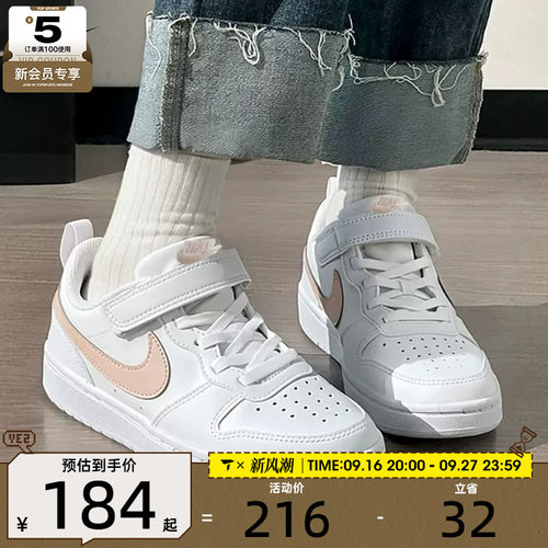 NIKE耐克小童COURT低帮缓震百搭魔术贴运动休闲鞋DV5457-141