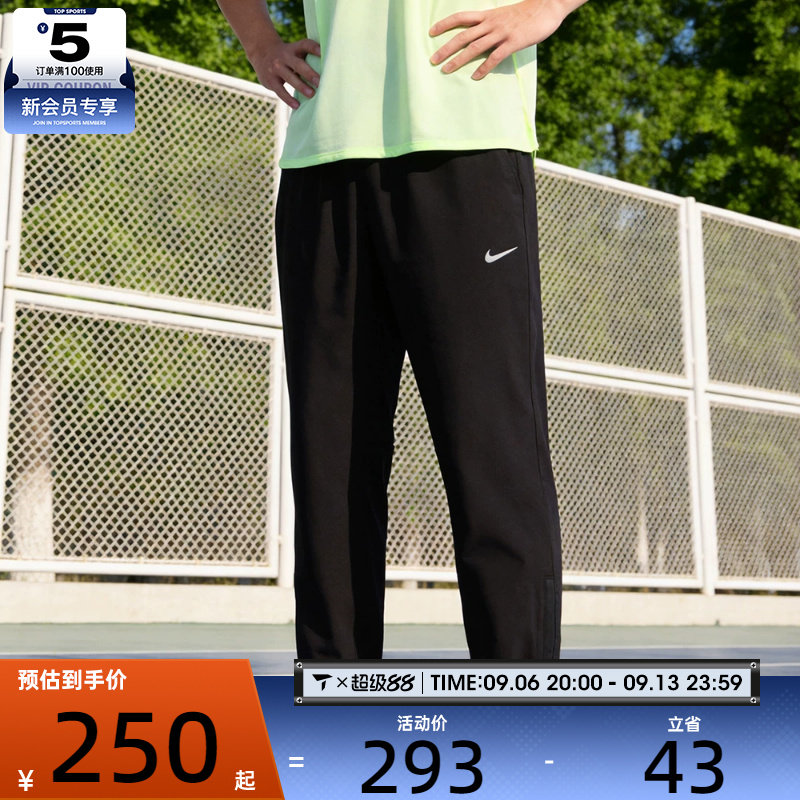 NIKE耐克男子M NK DF FORM PANT TPR运动长裤FB7498-010图片