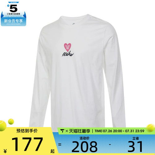 NIKE耐克男子AS U NSW TEE LS OC VDAY运动休闲长袖T恤HV9808-100