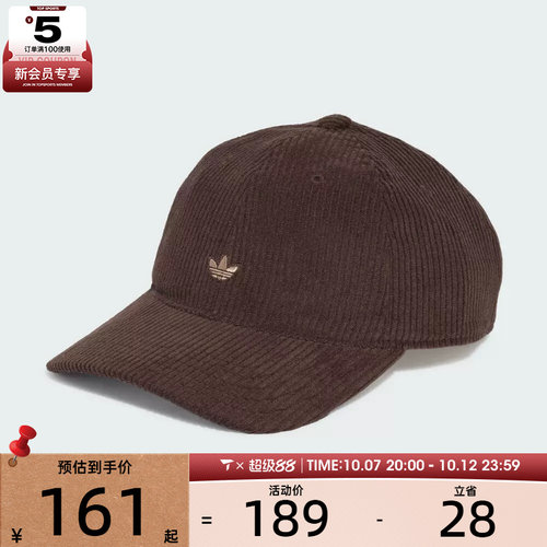 滔搏丨adidas阿迪达斯三叶草男女CORDUROY BB C运动休闲帽KR6755