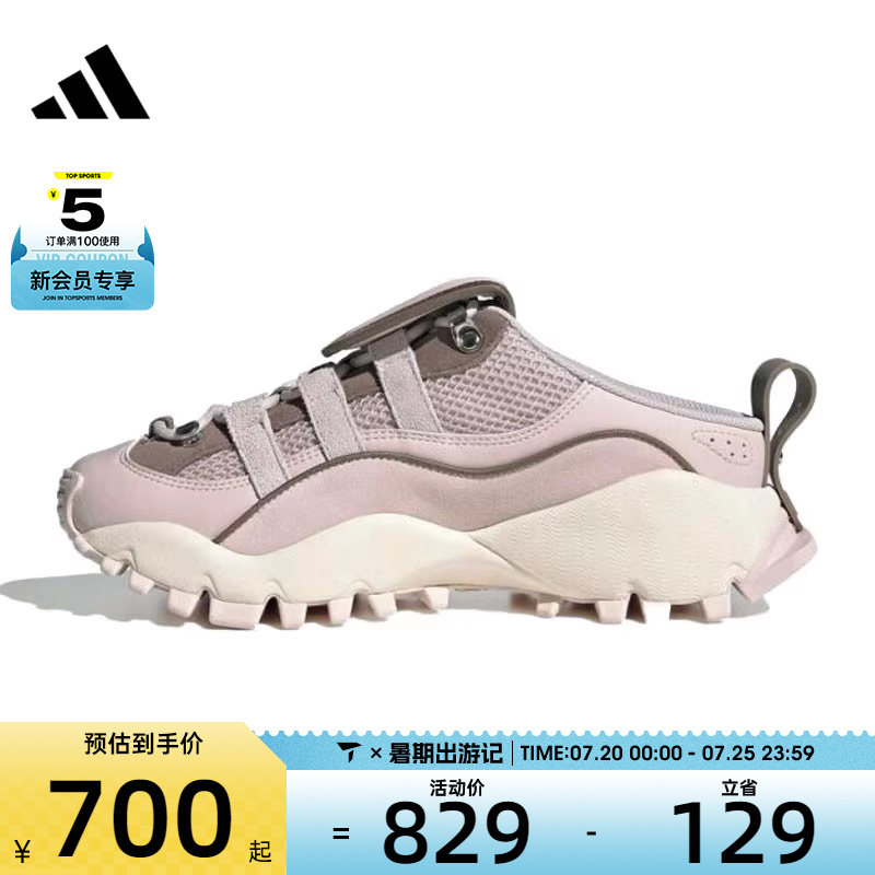adidas阿迪达斯女鞋SEEULATER MULEFOS运动休闲拖鞋IH4644