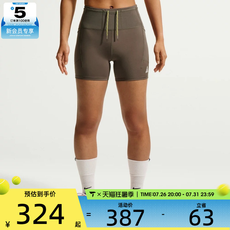 NIKE耐克女子跑步健身休闲舒适运动裤户外训练紧身短裤IO9644-004
