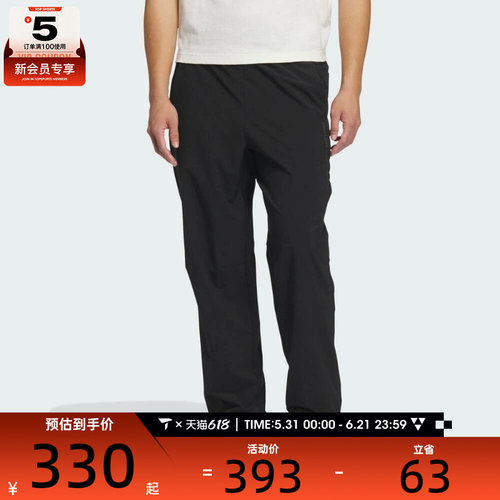 adidas阿迪达斯男子TH MH LW WV PNT运动休闲长裤JZ8396