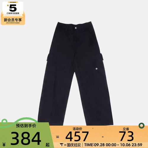 converse匡威女子运动休闲长裤WCJ431-GHM