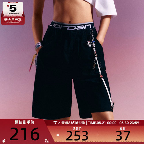 NIKE耐克男子AS M J ESS WOVEN运动休闲短裤HF9336-010