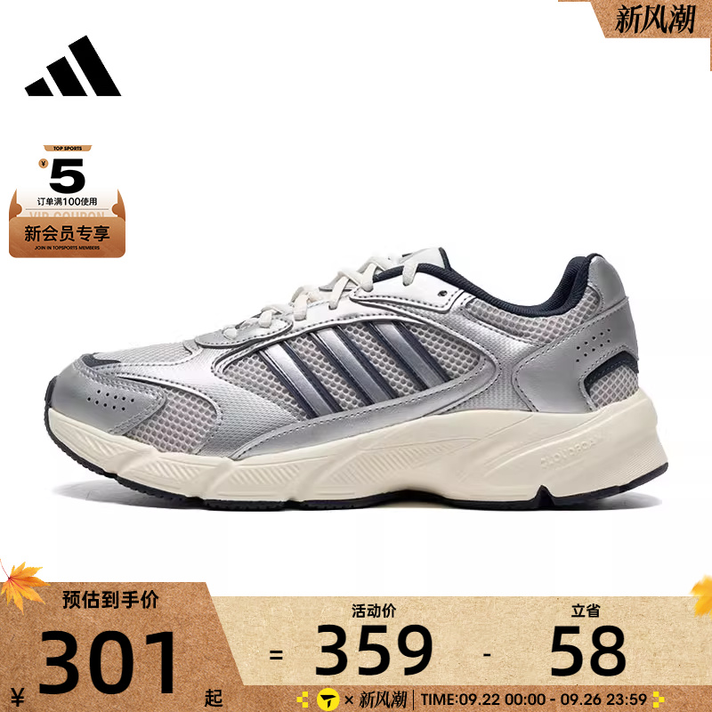 adidas阿迪达斯男子CRAZYCHAOS 2000S运动训练跑步鞋JP8052