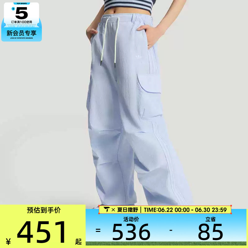 adidas阿迪达斯三叶草女子运动宽松休闲舒适工装长裤KT3059