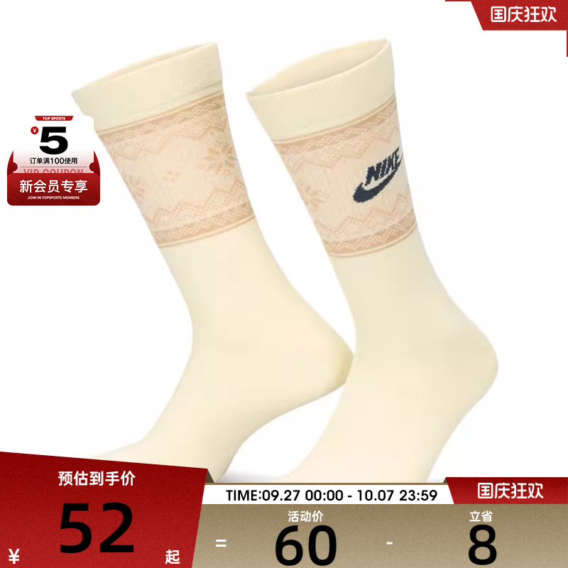 NIKE耐克中性U NK ESS CRW 1PR-200 FAIR ISLE休闲袜子FZ3071-113