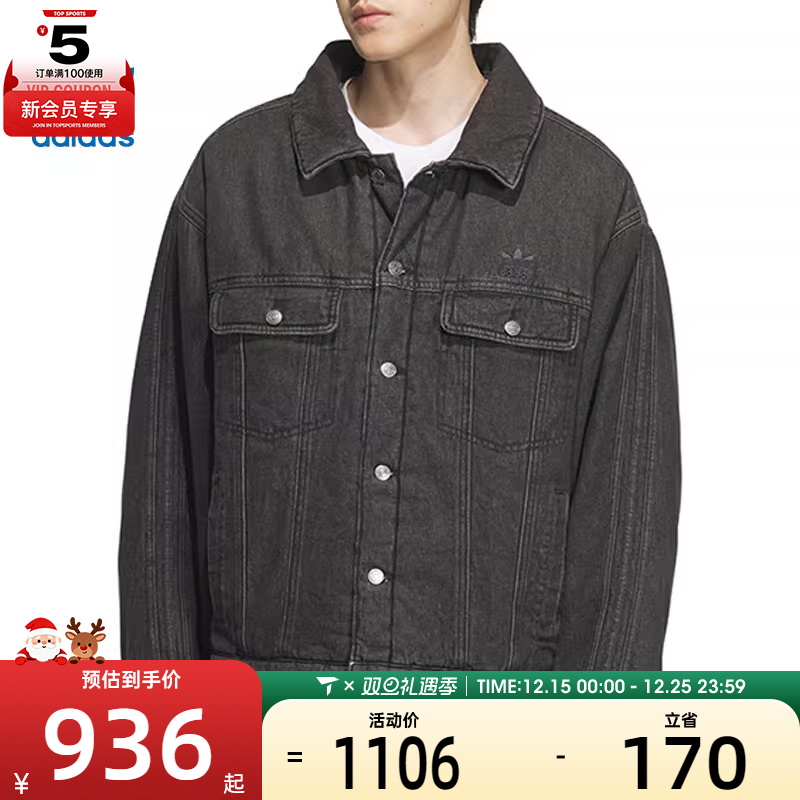 adidas阿迪三叶草男子DENIM PAD JKT K运动休闲棉服JY0201