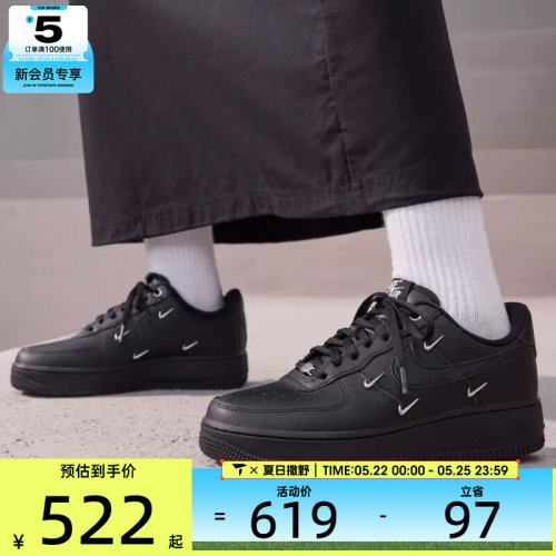 NIKE耐克女子AF1 '07空军一号四勾复古运动鞋板鞋HQ1180-001