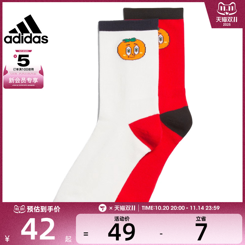 adidas kids阿迪达斯小童男小童KIDS CREW 2PP休闲袜子JF6576
