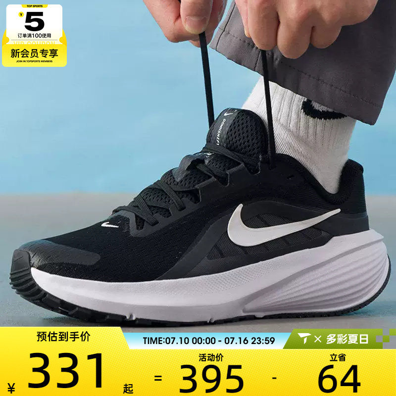NIKE耐克男子DOWNSHIFTER 14运动训练缓震跑步鞋IB1895-001