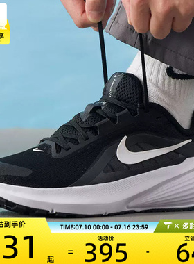 NIKE耐克男子DOWNSHIFTER 14运动训练缓震跑步鞋IB1895-002