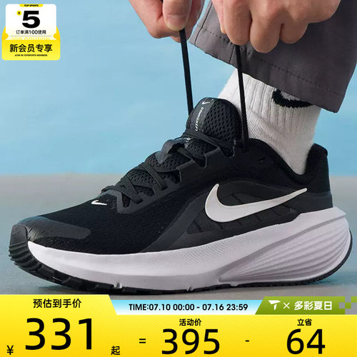 NIKE耐克男子DOWNSHIFTER 14运动训练缓震跑步鞋IB1895-002